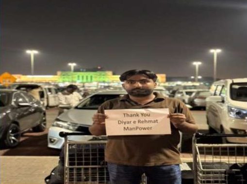 Worker holding a sign reading Thank You Diyar e Rehmat ManPower